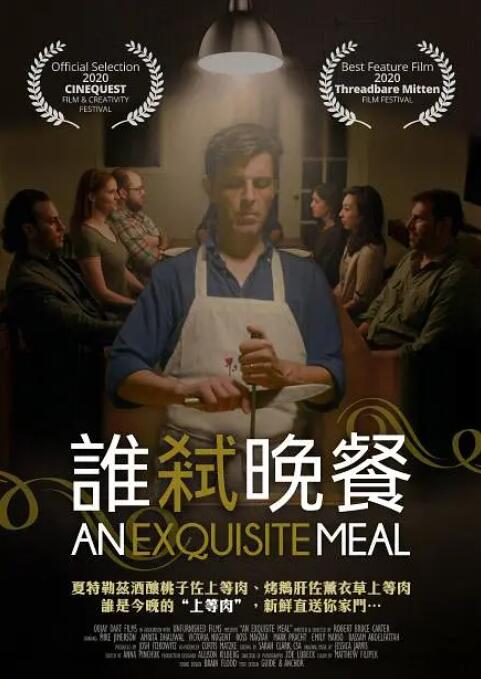 四虎国产精品永免费